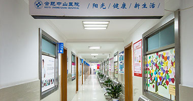 合肥看月经不调哪个医院好 走廊