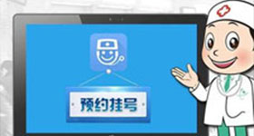 网络电话预约更方便